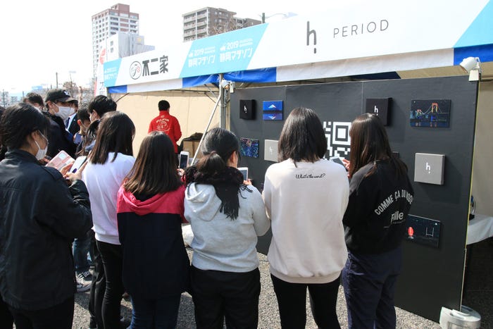 イベントの様子/画像提供:PERIOD
