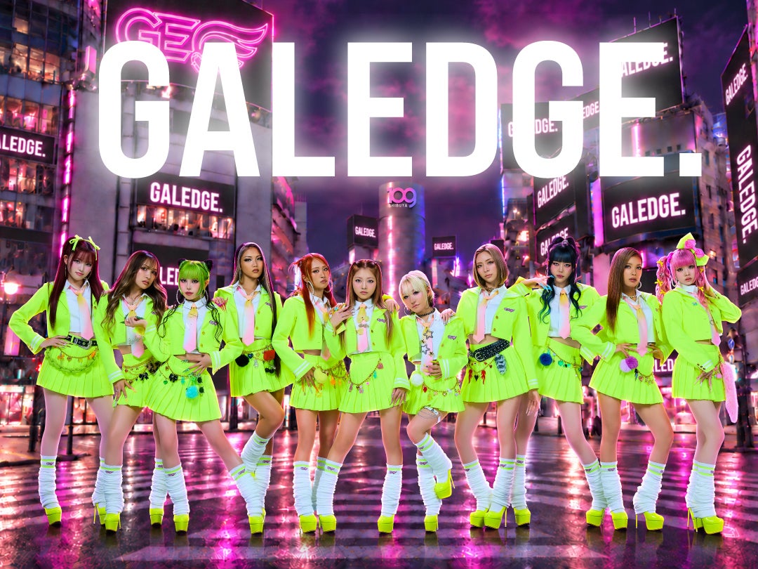 11人組ギャルグループ「GALEDGE.」デビュー決定 新たな音楽ジャンル“G-POP”を世界に発信