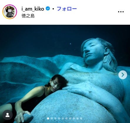 水原希子Instagramより