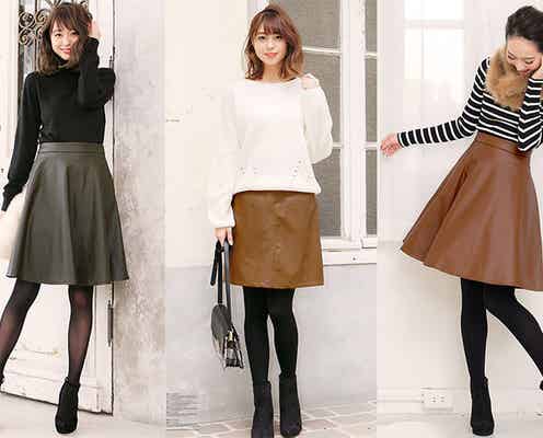 今季「レザースカート」を大人可愛く着こなすのが旬!