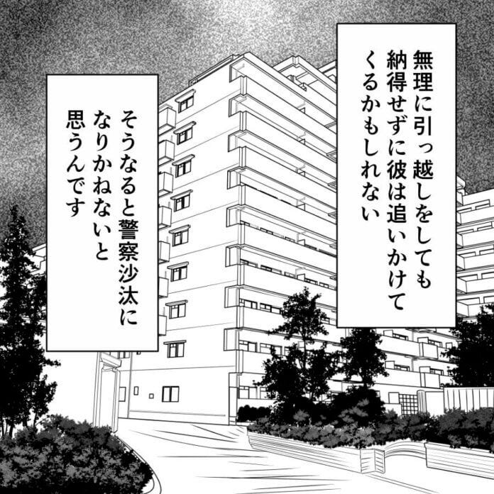 もう我慢の限界!