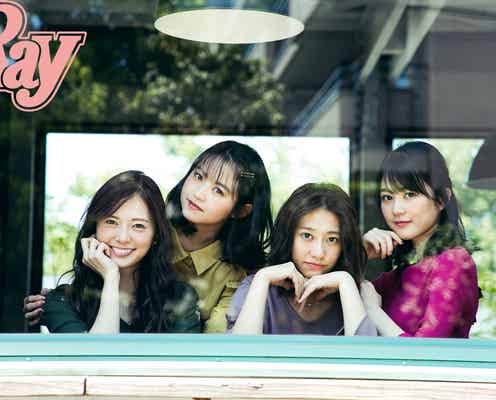 乃木坂46白石麻衣・生田絵梨花・伊藤万理華・桜井玲香が女子大生だったら…?秋ファッションを着こなし