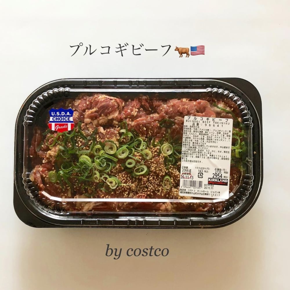 プルコギビーフ