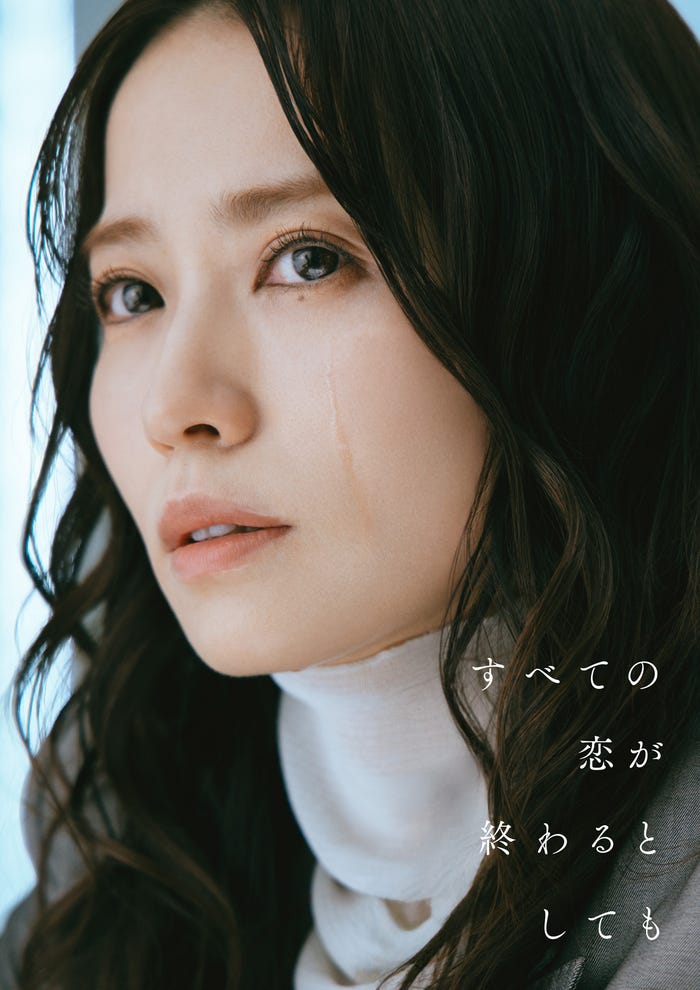 市川由衣(C)ABCテレビ