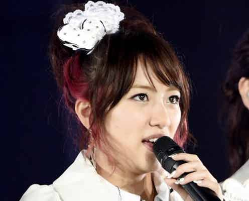 小嶋陽菜、高橋みなみの卒業は?東京ドーム公演最終日