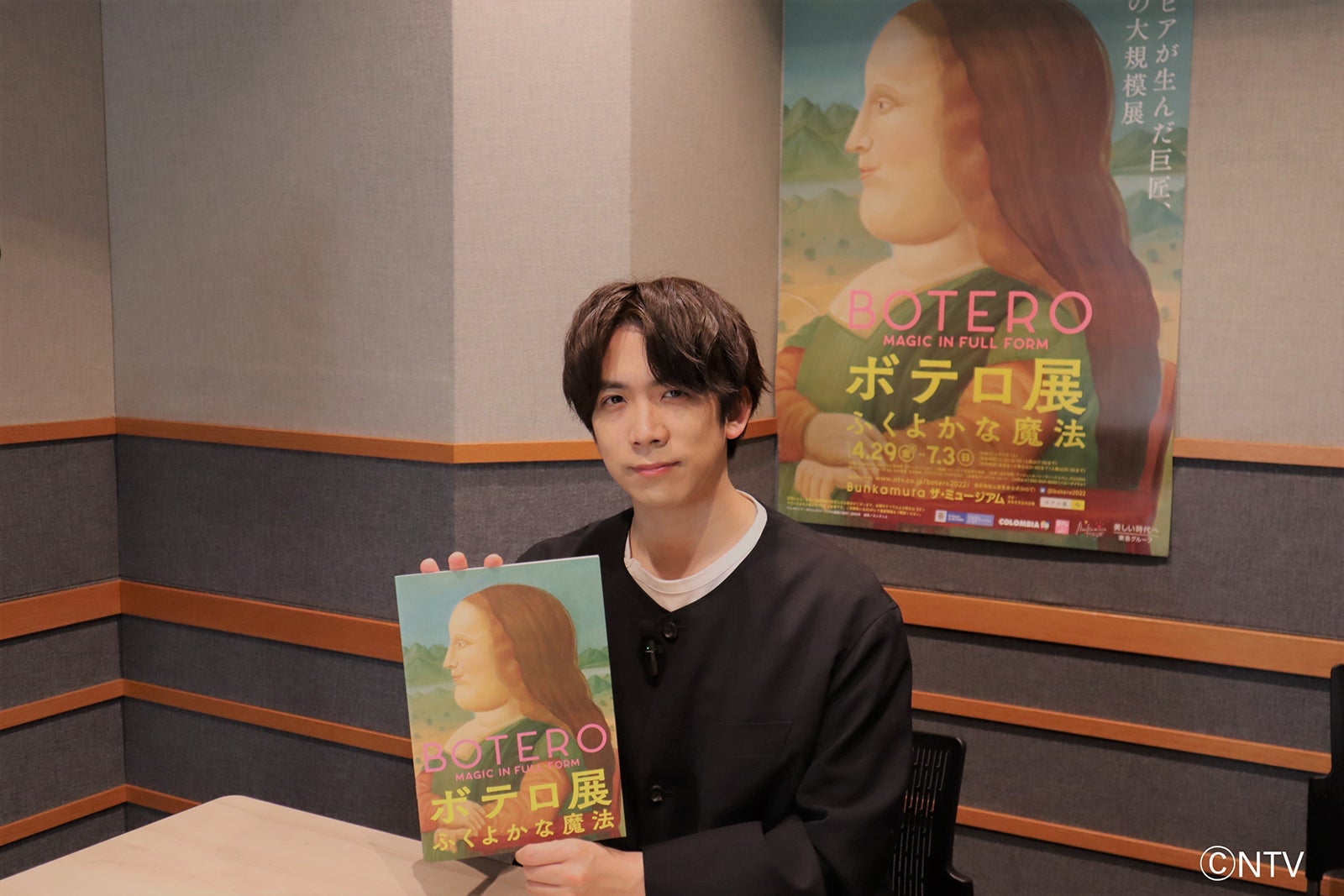 伊東健人（提供写真）