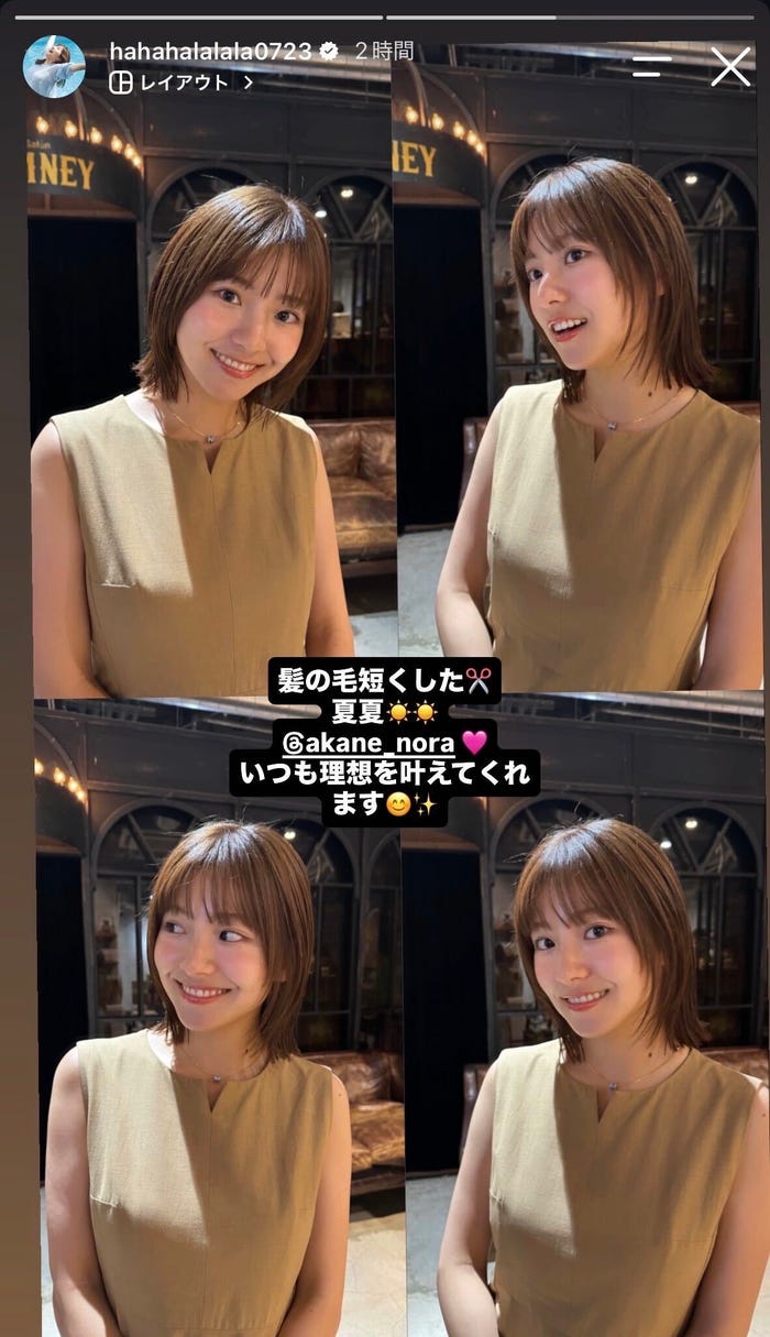 後藤楽々Instagramより