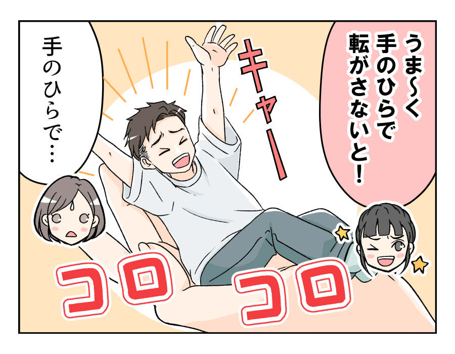 dannahahomete_4_4