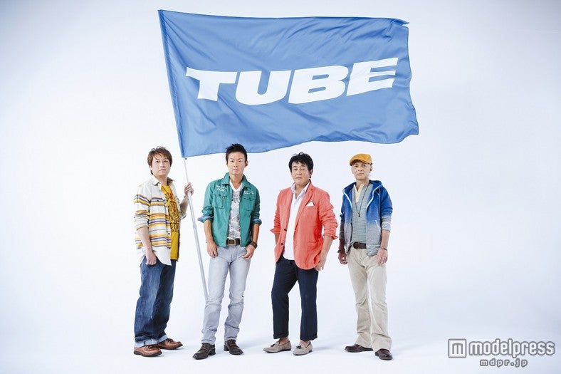 TUBE