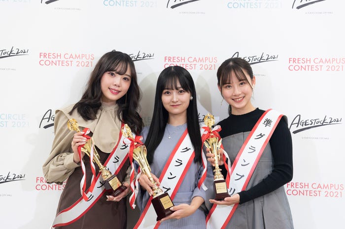 「FRESH CAMPUS CONTEST 2021」受賞者(左から)松本奈子さん、有賀怜香さん、坊迫咲藍さん(提供写真)