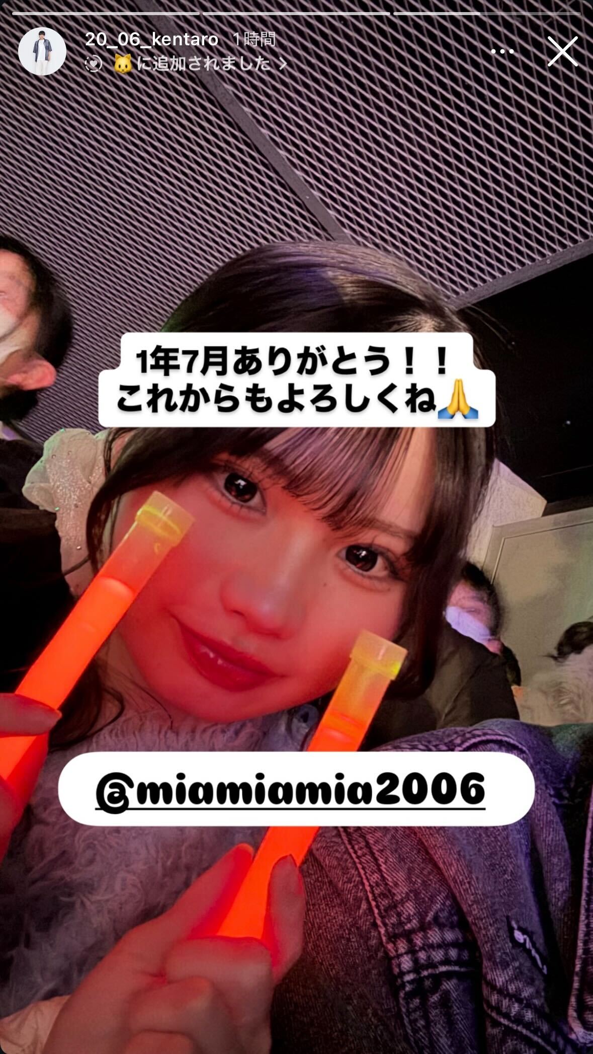 中村健太郎Instagramストーリーズより