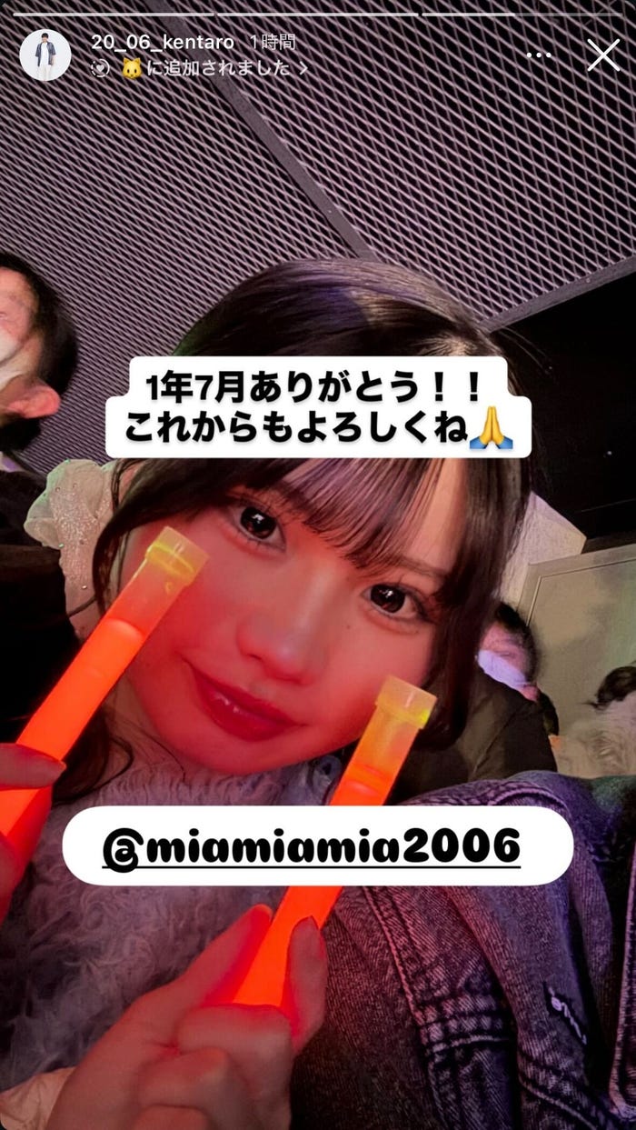 中村健太郎Instagramストーリーズより