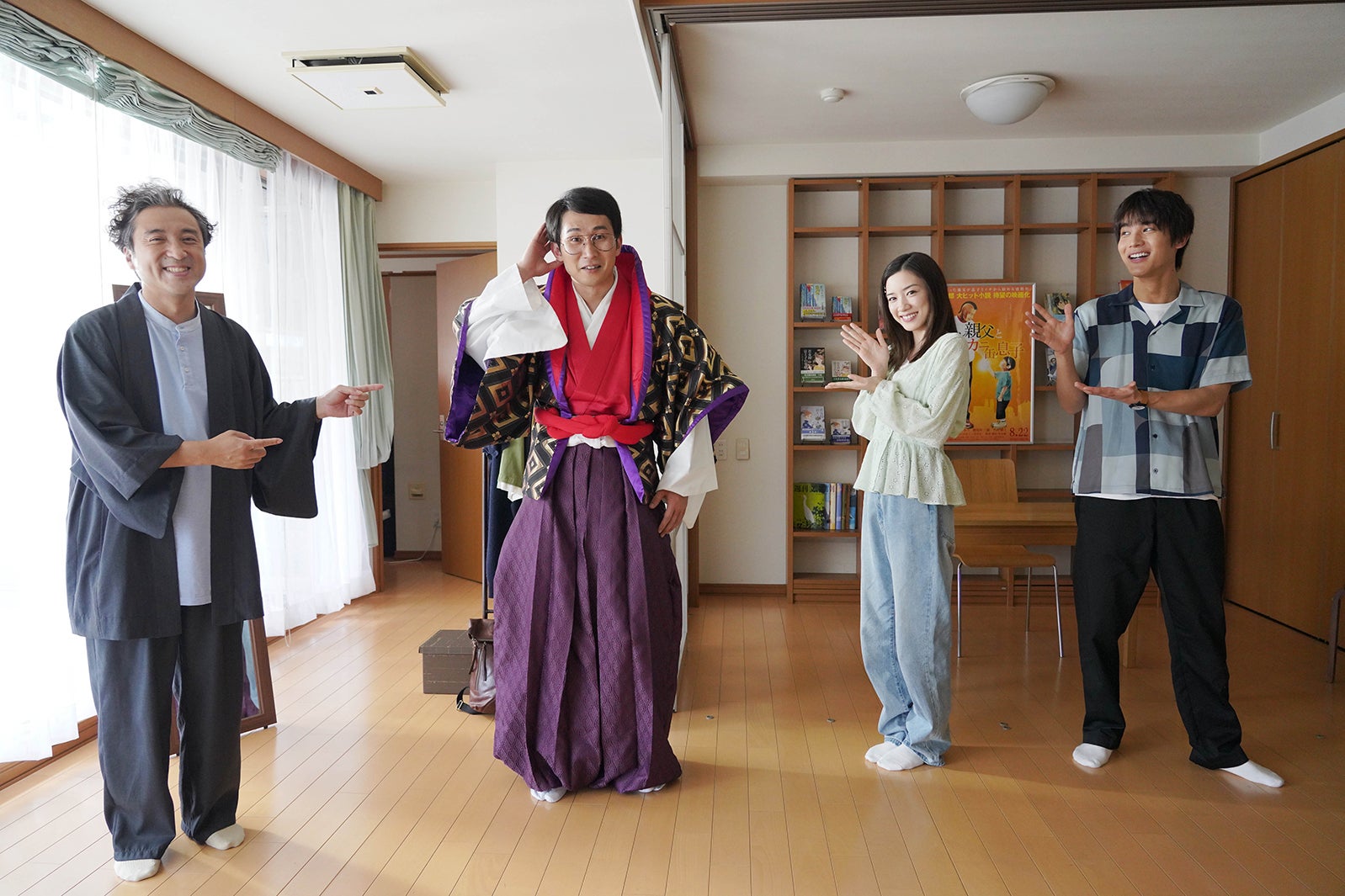 ムロツヨシ、じろう、永野芽郁、中川大志（C）日本テレビ