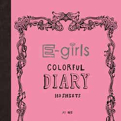 E-girls 1stフォトブック「カラフル・ダイアリー」（幻冬舎、2014年10月17日発売） 