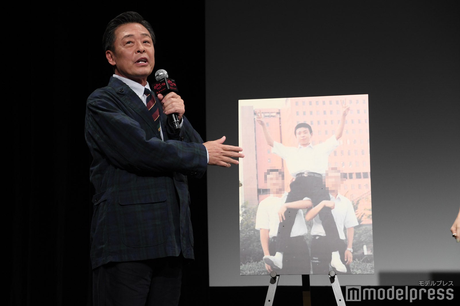 光石研の17歳になる年の写真（C）モデルプレス