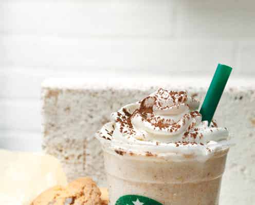 スタバ、ザクザク食感の新デザートドリンクを発表