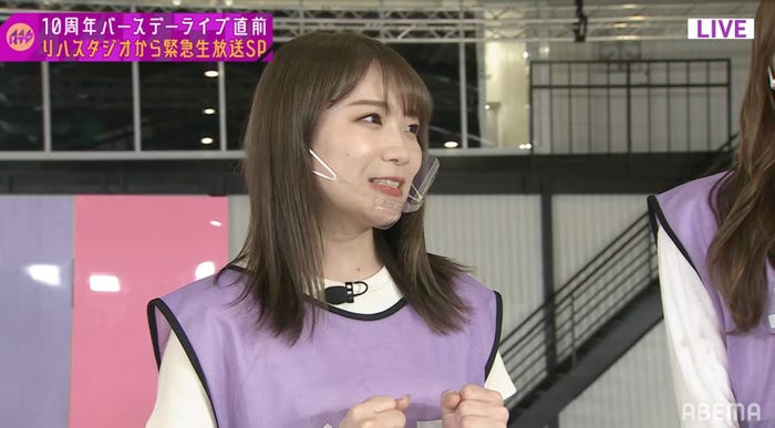 『乃木坂4.6時間TV 緊急生放送!リハスタジオから10周年バースデーライブ直前SP』より(C)乃木坂46LLC(C)AbemaTV,Inc