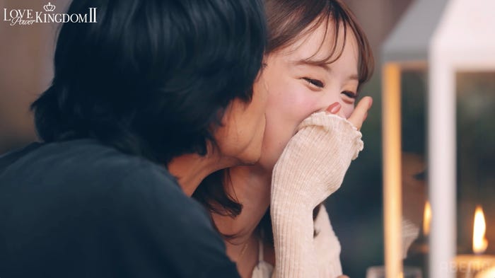 なおき、せいな「ラブパワーキングダム2」(C)AbemaTV,Inc.