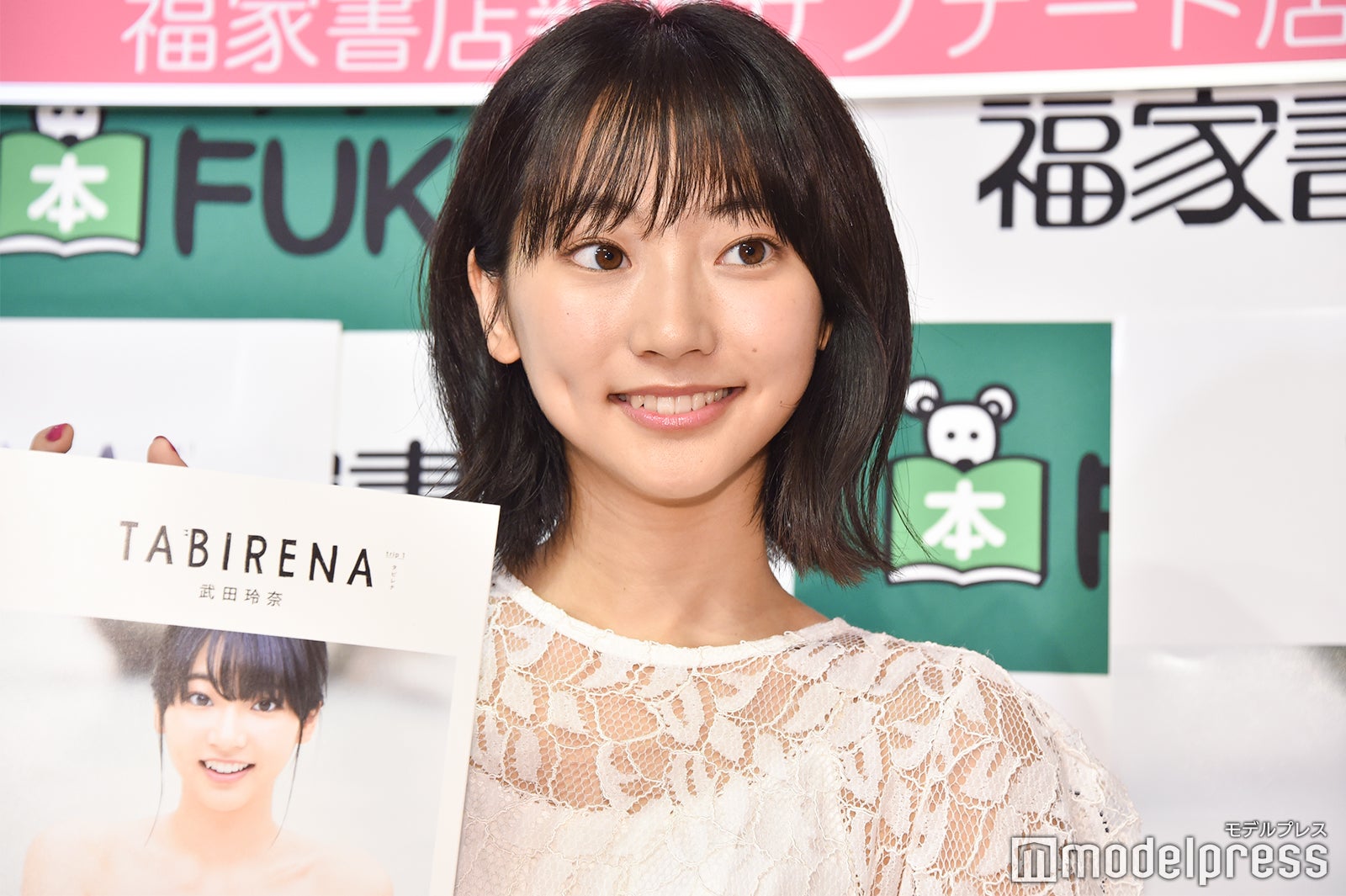 武田玲奈（C）モデルプレス