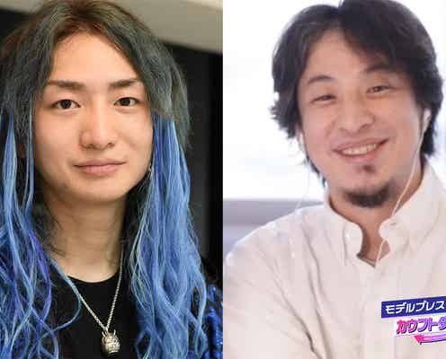 ひろゆき、“インドネシア移住”DJ社長の活躍ぶりに驚き「頑張ってる」