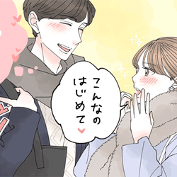 男性が胸キュンする 言われたい一言 4選 モデルプレス