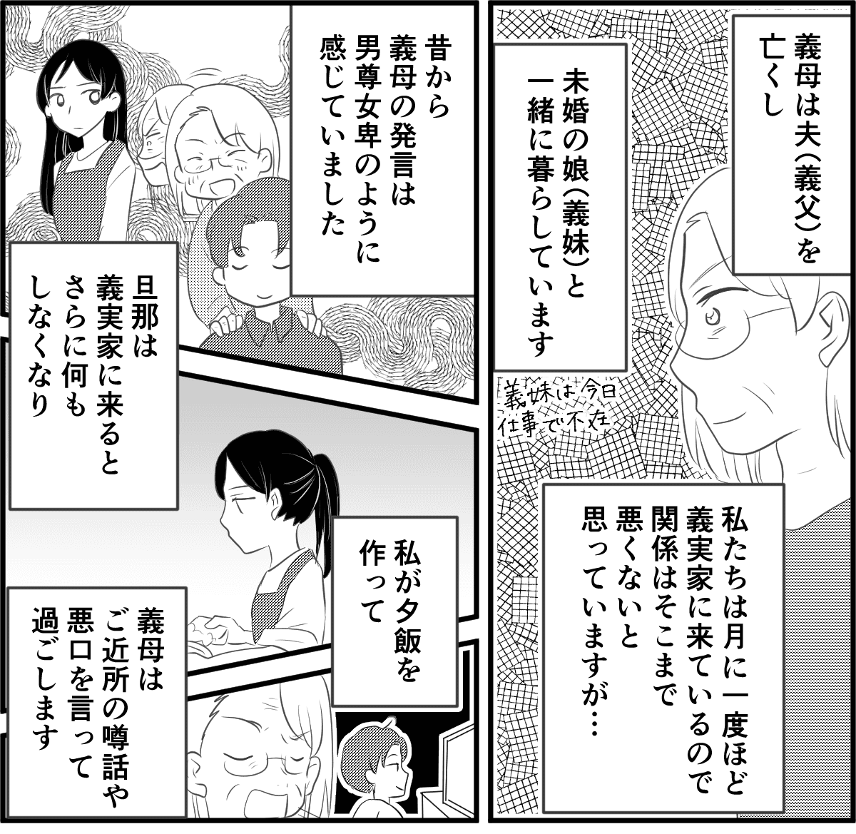 【修正版】1_4