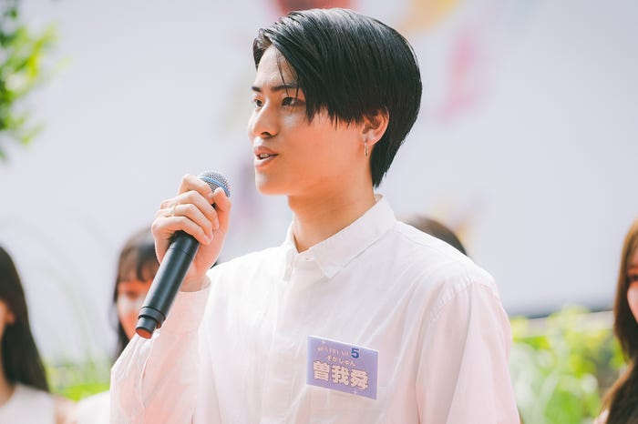 曽我舜(提供写真)