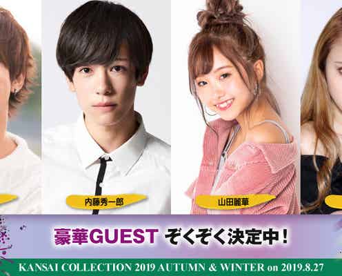 「モンスターハウス」で話題の美女・蘭「関コレ 2019A/W」出演