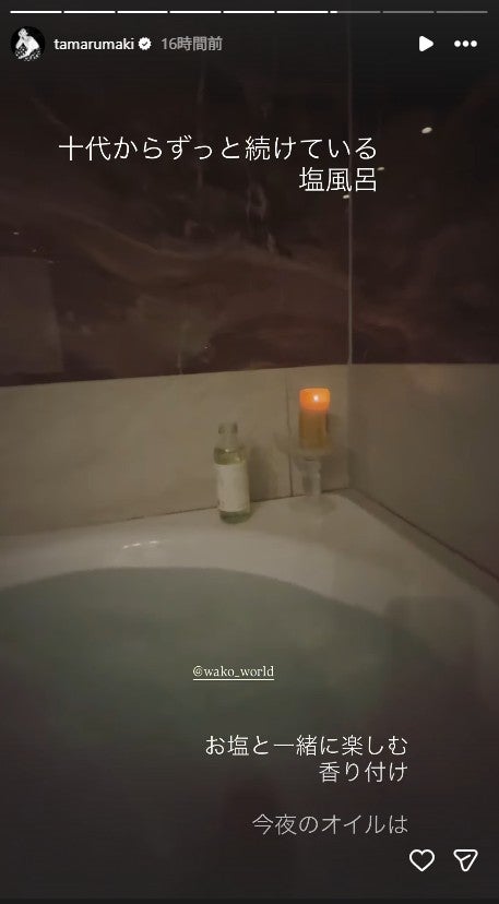 田丸麻紀Instagramストーリーズより