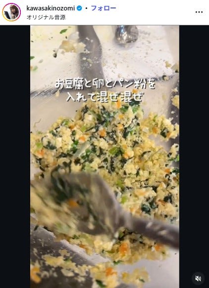 川崎希Instagramより