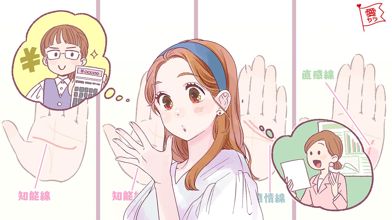 手相でわかる あなたが向いている職業は モデルプレス