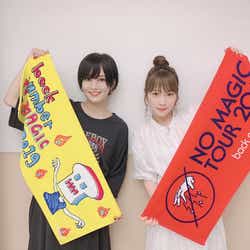 モデルプレス - 山本彩&川栄李奈、back numberライブ参戦“さや栄”コンビの2ショットにファン歓喜