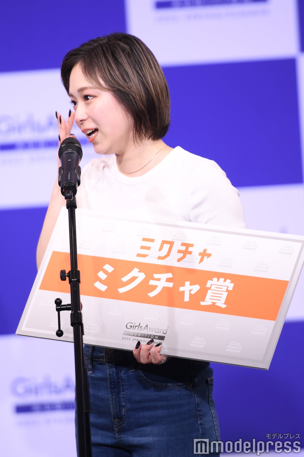 宮之脇那帆さん（C）モデルプレス