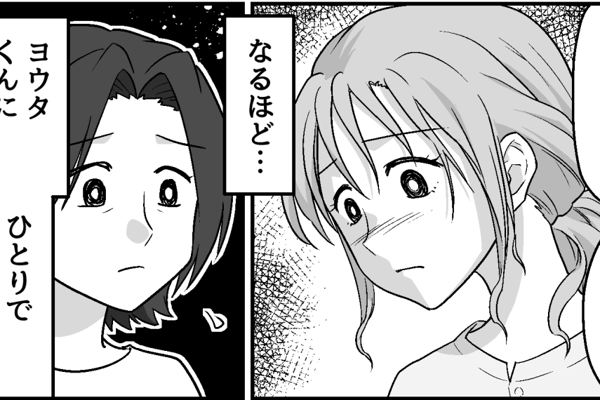＜20代、結婚よりキャリア？＞プロポーズされたのに「仕事の妨げになるかも」悩む娘【第1話まんが】