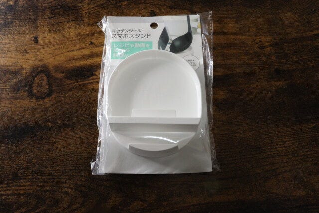 セリアのキッチンツールスマホスタンドのパッケージ