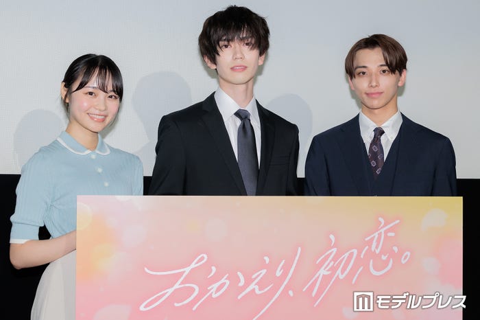 (左から)林芽亜里、樋口幸平、高尾颯斗(C)モデルプレス