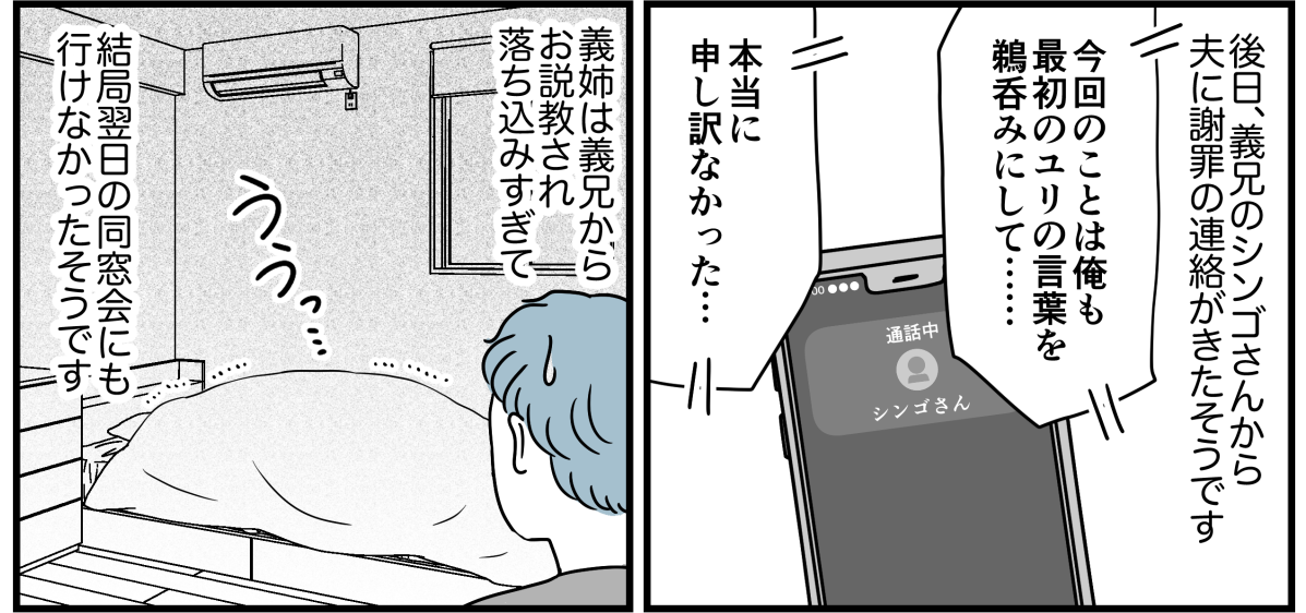 11_3_1