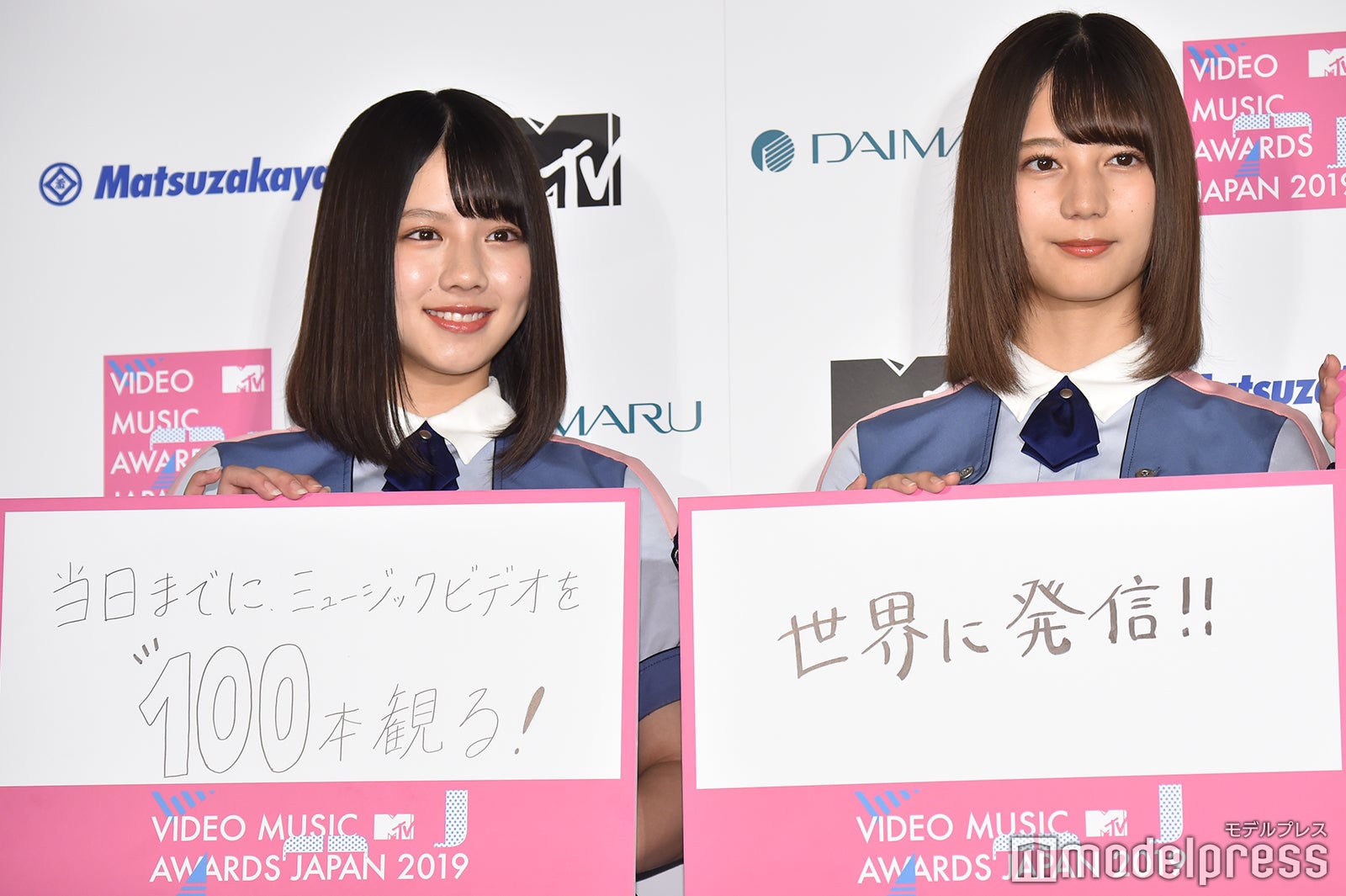 渡邉美穂、小坂菜緒（C）モデルプレス