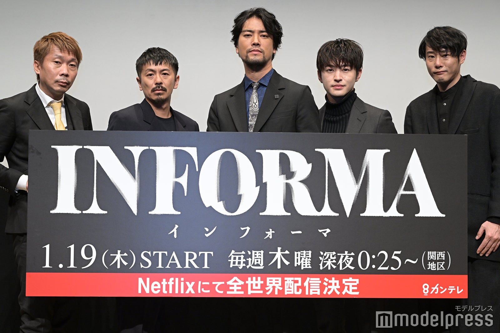 桐谷健太、森田剛と20年ぶり共演に感慨「今回は一緒に切磋琢磨」＜イン 