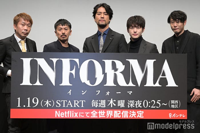 沖田臥竜氏、森田剛、桐谷健太、佐野玲於、藤井道人監督 (C)モデルプレス