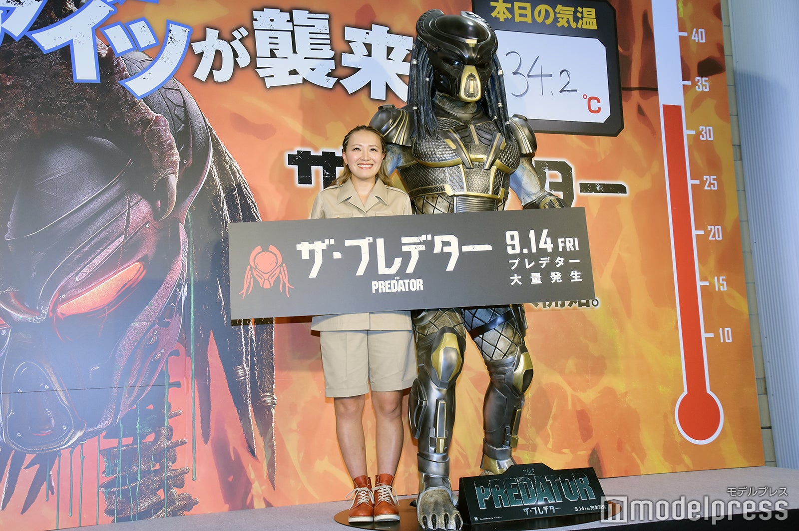 丸山桂里奈（C）モデルプレス