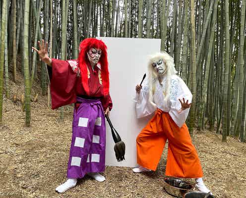 GENERATIONS数原龍友&白濱亜嵐で「1分入魂」歌舞伎シリーズ第2弾決定 水墨画に挑戦
