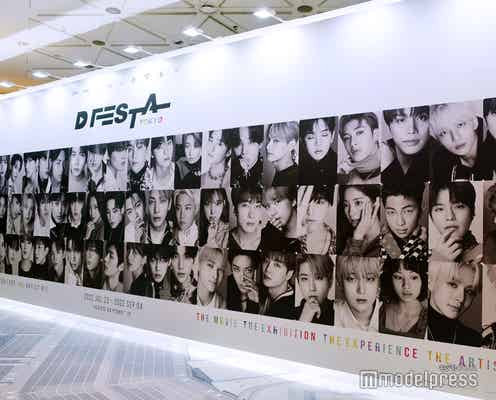 グローバルK-POPフェス「D’FESTA TOKYO」内部公開 BTS、TWICEら9グループの魅力を写真・映像で体感