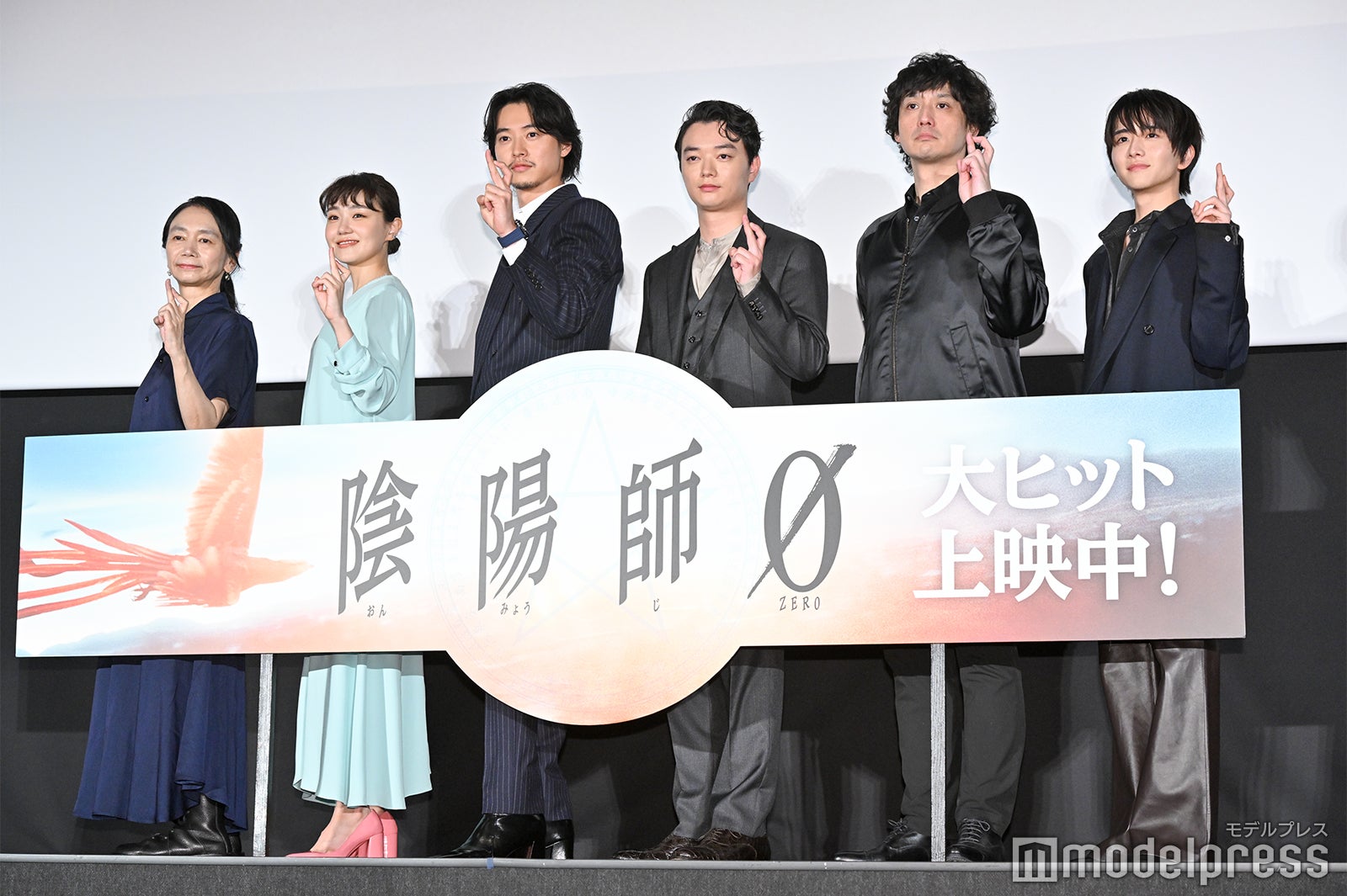 佐藤嗣麻子監督、奈緒、山崎賢人、染谷将太、安藤政信、板垣李光人（C）モデルプレス