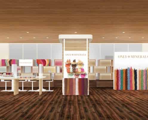 【オンリーミネラル】ポップアップショップが伊勢丹新宿に期間限定出店