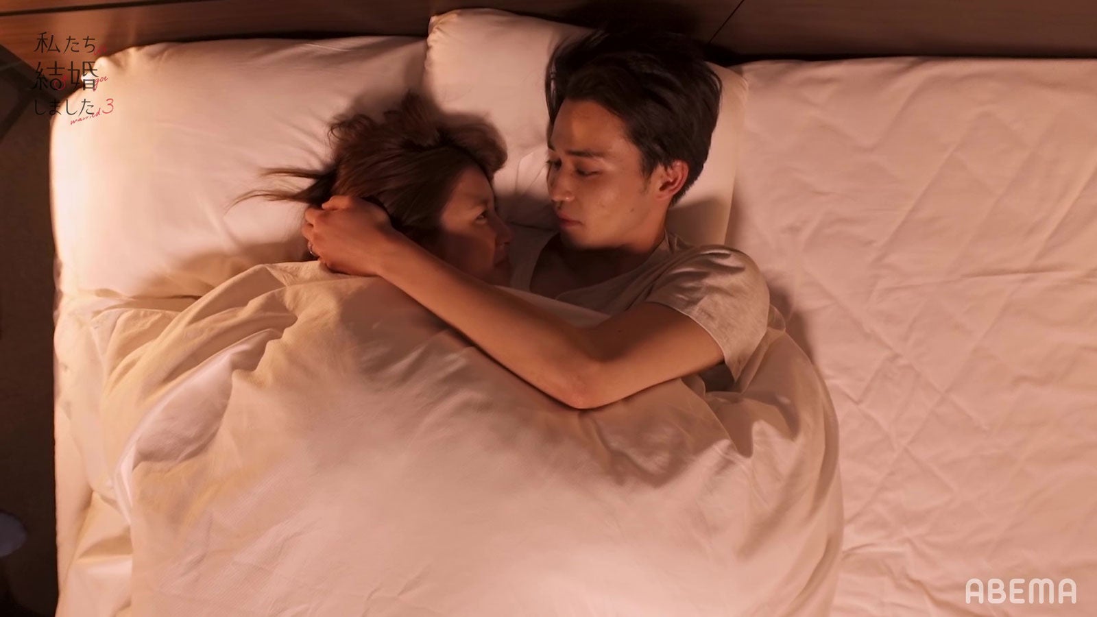 川島海荷、中田圭祐／「私たち結婚しました3」（C）AbemaTV, Inc.