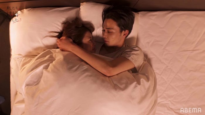 川島海荷、中田圭祐/「私たち結婚しました3」(C)AbemaTV, Inc.