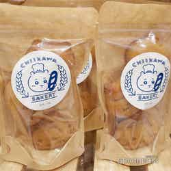 ちいかわベーカリー(C)モデルプレス