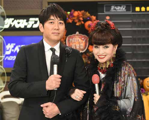 乃木坂46、ゴールデンボンバーら「ハロウィン音楽祭」で“伝説”参加 黒柳徹子「とても楽しみ」