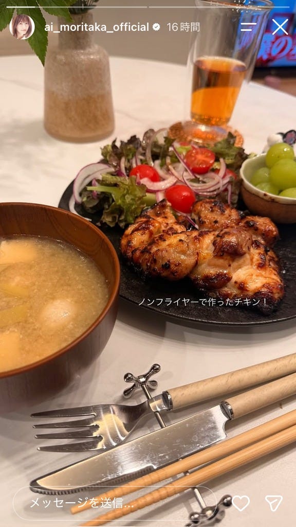 森高愛Instagramストーリーズより